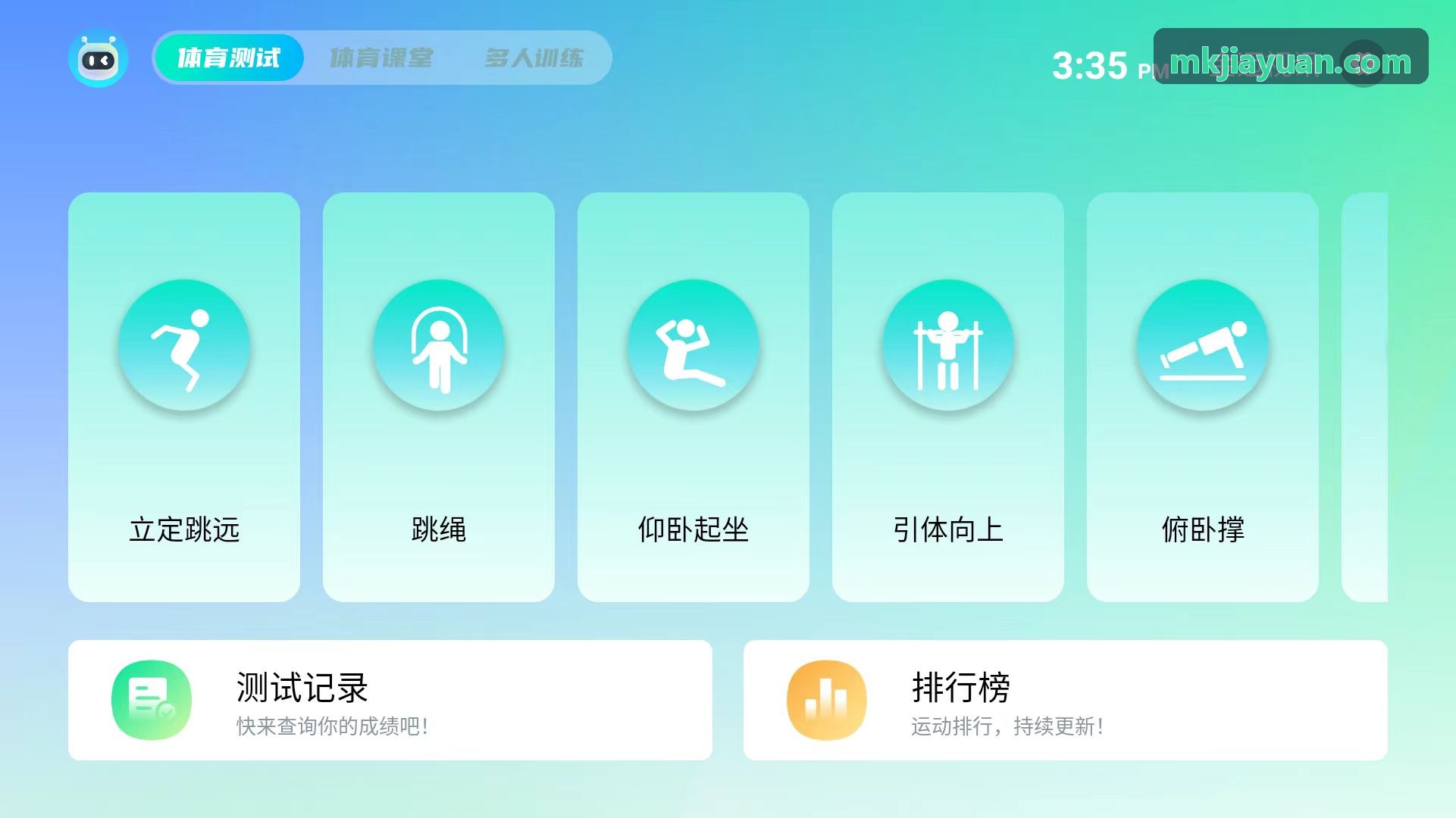 MK����后台管理与多端互联架构